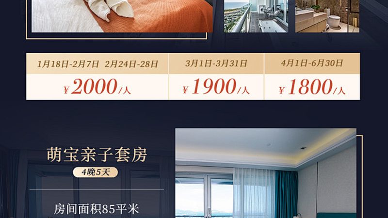 小包团与普通团：谁更灵活，行程规划大揭秘