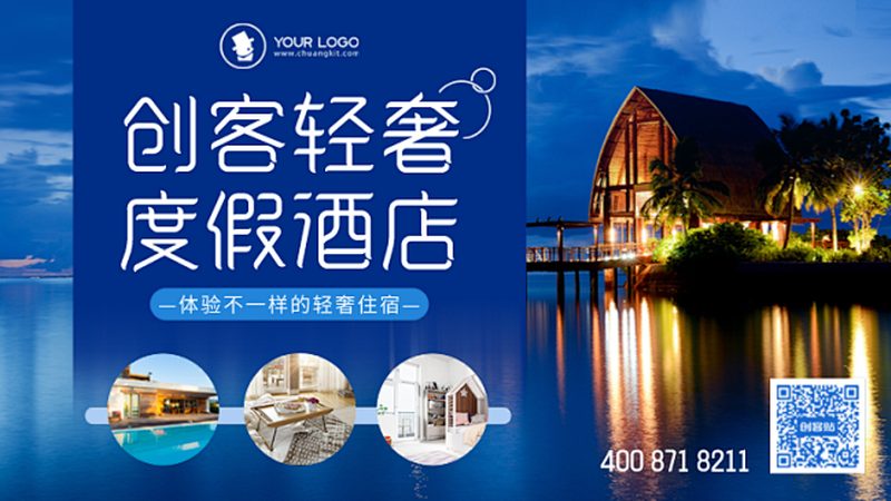 别墅式度假村：收费标准背后的考量因素**