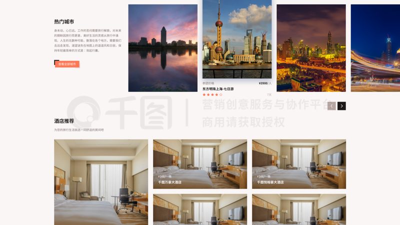 揭秘北京中青旅旅行社排名前十背后的服务奥秘