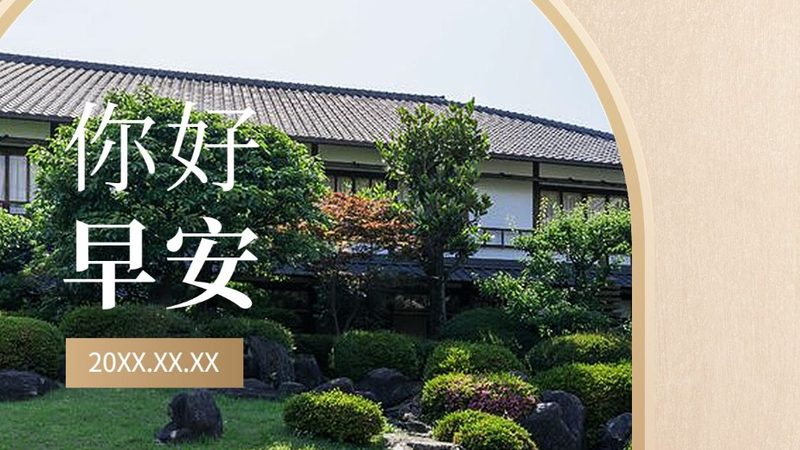 带老人出行，安全是首要考虑的问题。以下是一些出行准备事项：