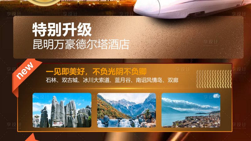 亲子游公司代理怎么做