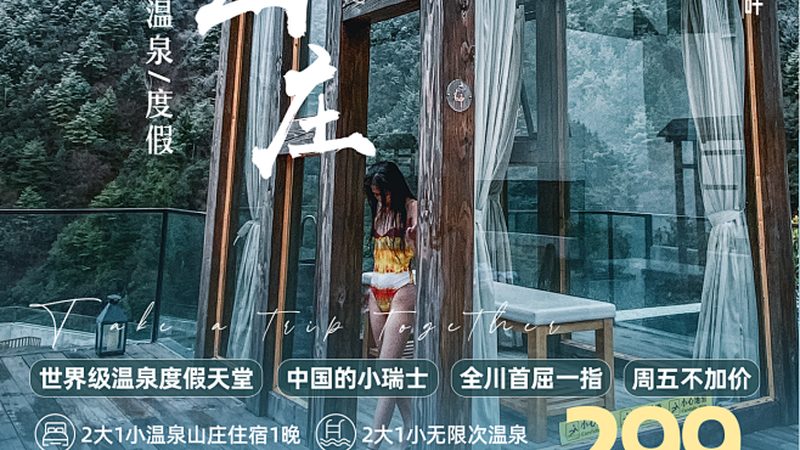 团建活动流程解析：从策划到执行的关键步骤