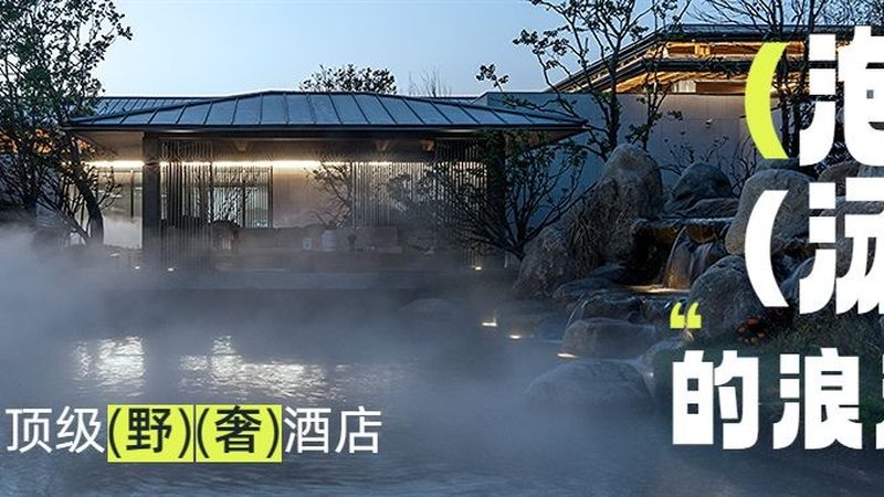 定制旅游服务流程