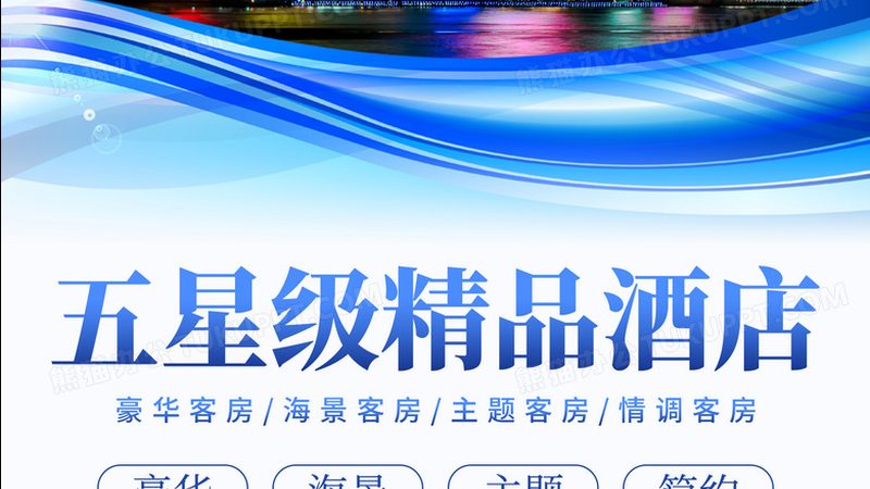 成都定制旅游公司注意事项