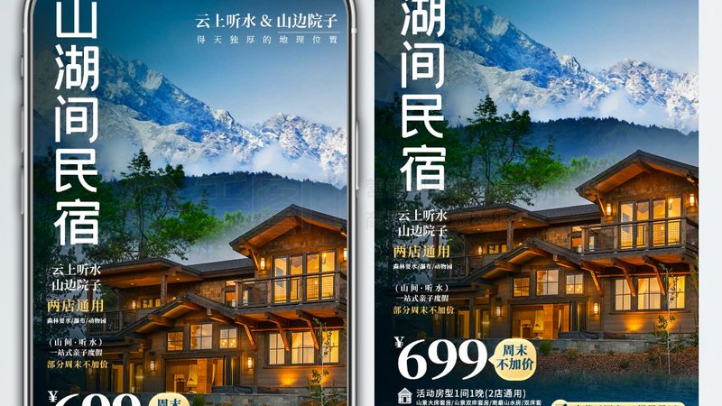 邮轮旅游费用解析：揭秘人均花费构成